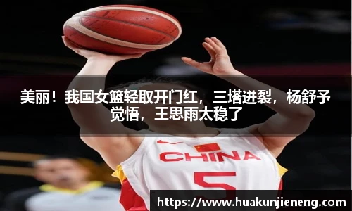 星空官网